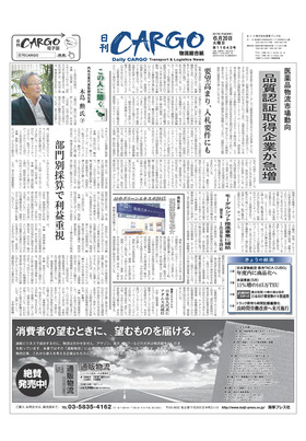 表紙画像