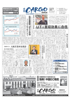 表紙画像