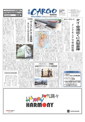 表紙画像