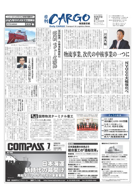表紙画像