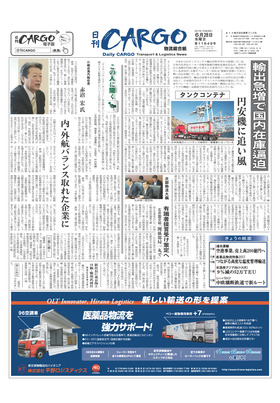 表紙画像