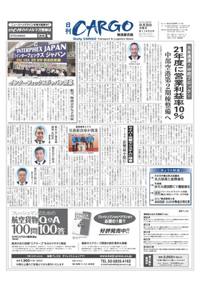 表紙画像