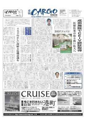 表紙画像