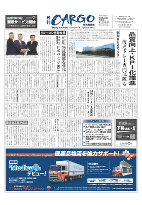 表紙画像