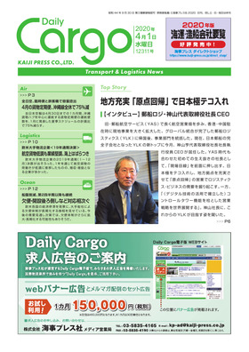 表紙画像