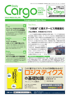 表紙画像