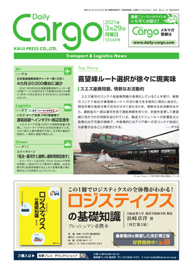 表紙画像