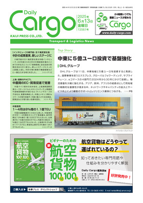 表紙画像