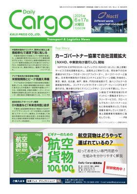 表紙画像
