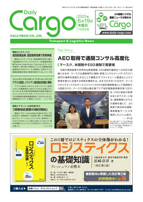 表紙画像