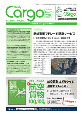 表紙画像