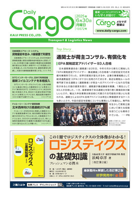 表紙画像