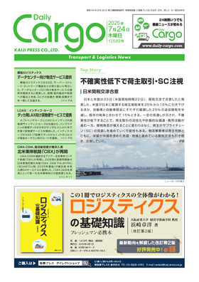 表紙画像