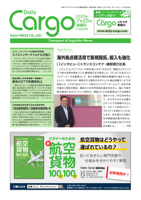 表紙画像