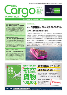 表紙画像