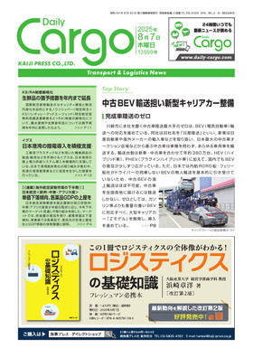 表紙画像