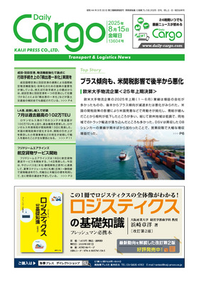 表紙画像