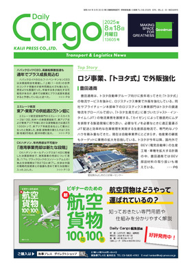 表紙画像