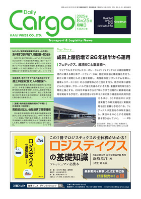 表紙画像