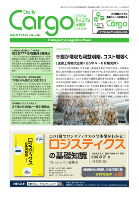表紙画像