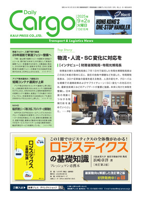 表紙画像