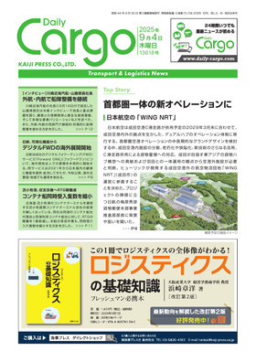 表紙画像