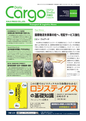 表紙画像