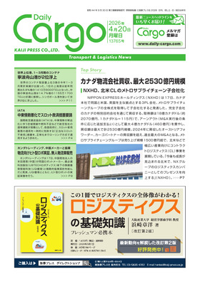 表紙画像