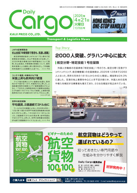 表紙画像