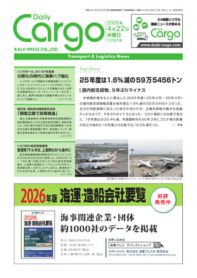 表紙画像