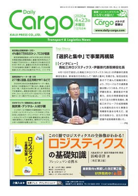 表紙画像