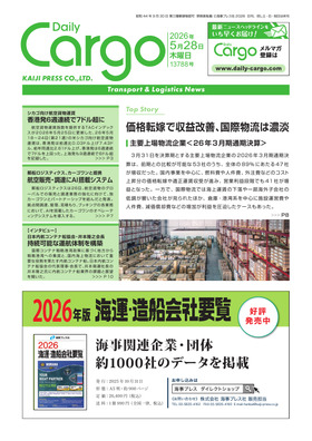 表紙画像