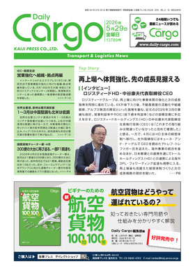 表紙画像