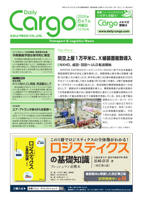 表紙画像