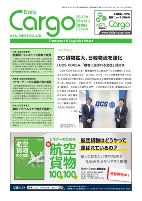 表紙画像