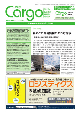 表紙画像