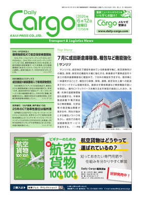 表紙画像