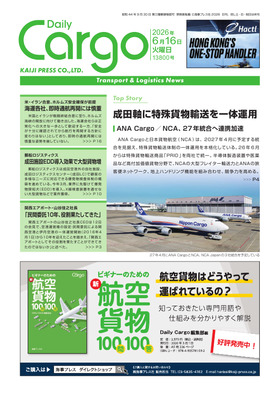 表紙画像