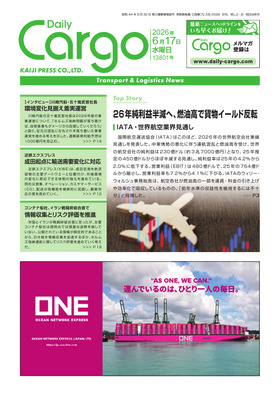 表紙画像