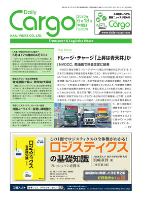 表紙画像