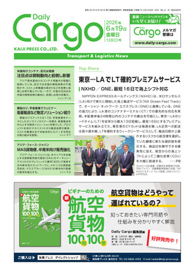 表紙画像