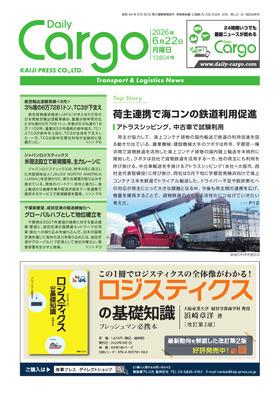 表紙画像