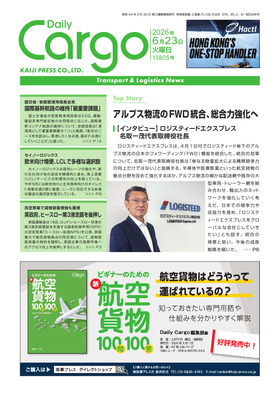表紙画像