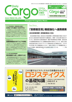 表紙画像