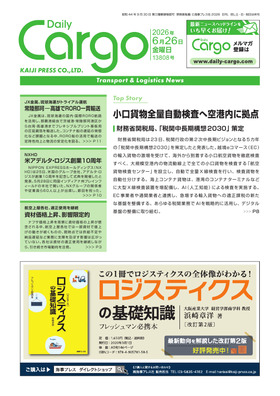 表紙画像
