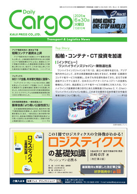 表紙画像