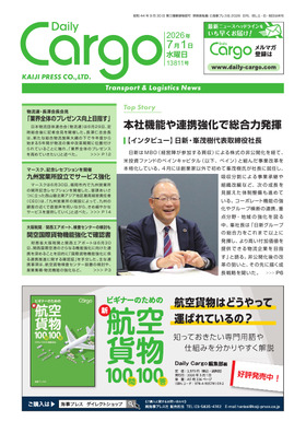 表紙画像