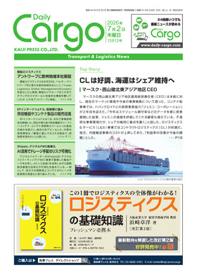 表紙画像