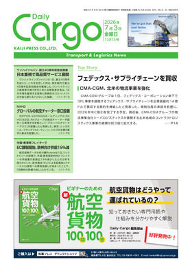表紙画像