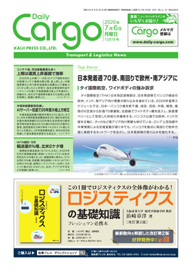 表紙画像